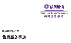 關(guān)于警惕假冒偽劣產(chǎn)品的聲明 