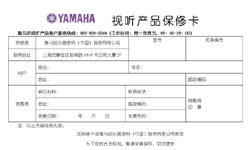 關(guān)于警惕假冒偽劣產(chǎn)品的聲明 