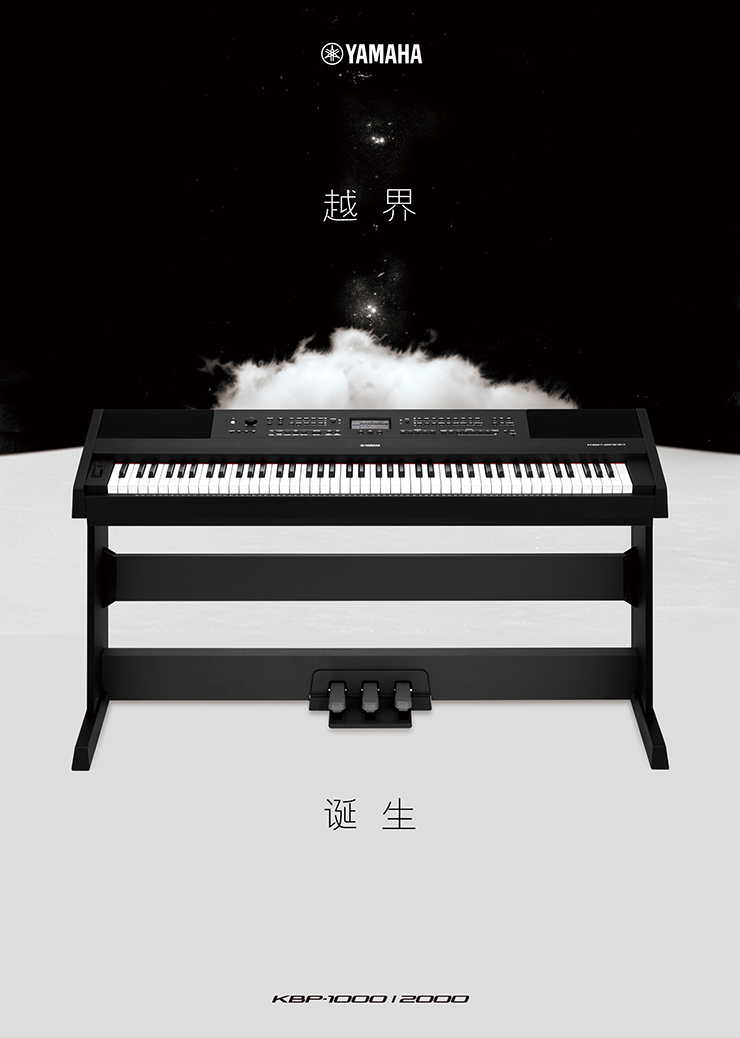 越界，誕生！KBP系列新品KBP-1000/2000七月上市。 