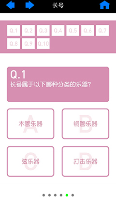 雅馬哈手機(jī)應(yīng)用程式《管樂小百科》三版本正式上線 