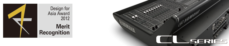 雅馬哈CL系列數字調音臺榮獲2012亞洲具有影響力設計獎項