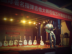 2013胡洋中國行—雅馬哈電箱吉他演示會夏季行程