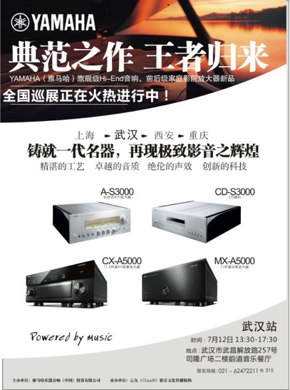 典范之作，歸來 