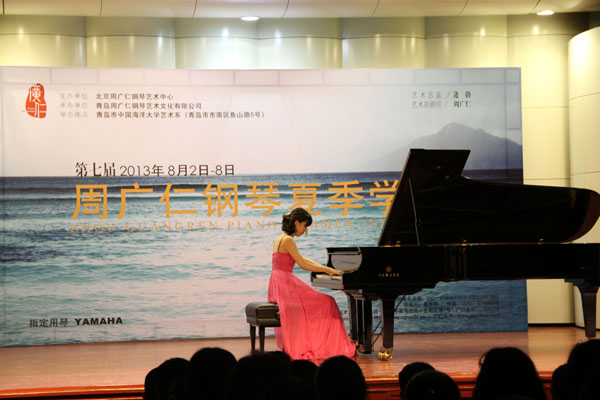 雅馬哈再度支持第七屆周廣仁鋼琴夏季學(xué)院 