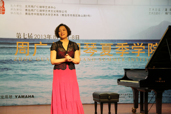 雅馬哈再度支持第七屆周廣仁鋼琴夏季學(xué)院 