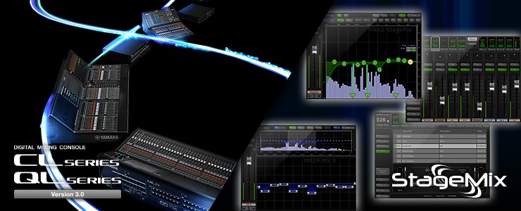雅馬哈專業音響將參展中國(廣州)國際專業燈光、音響展覽會