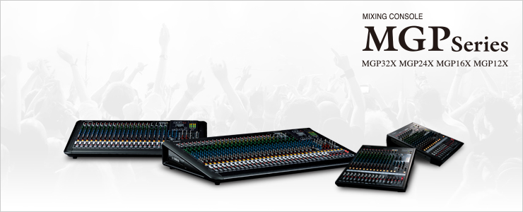 更充實的MGP產品線，雅馬哈發布兩款模擬調音臺：MGP32X和MGP24X 