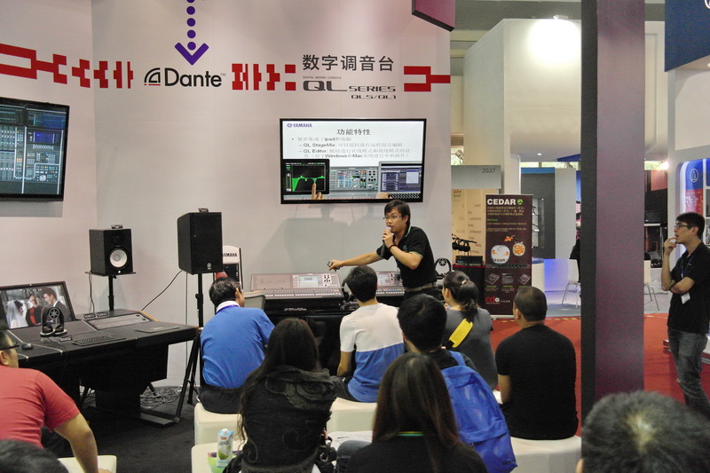雅馬哈專業(yè)音響參展 BIRTV 2014 展會(huì) 
