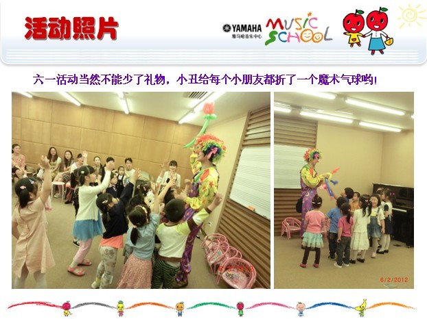 sh2.6.1.11 雅馬哈音樂中心上海友誼商城直營(yíng)店“六一活動(dòng)”圓滿結(jié)束