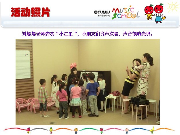 sh2.6.1.3 雅馬哈音樂中心上海友誼商城直營(yíng)店“六一活動(dòng)”圓滿結(jié)束