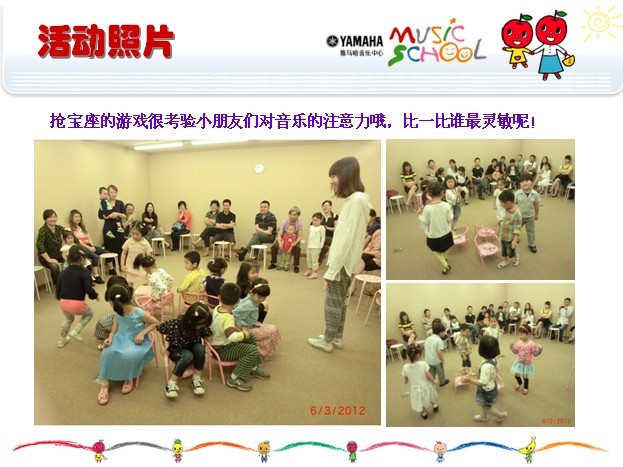 sh2.6.1.8 雅馬哈音樂中心上海友誼商城直營(yíng)店“六一活動(dòng)”圓滿結(jié)束