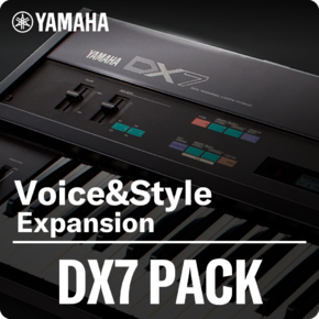 DX7 擴展包