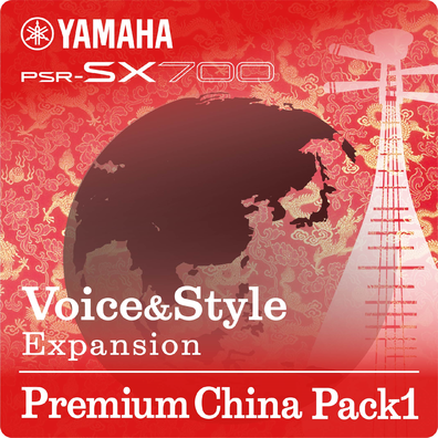 中國數據擴展包Premium China Pack1