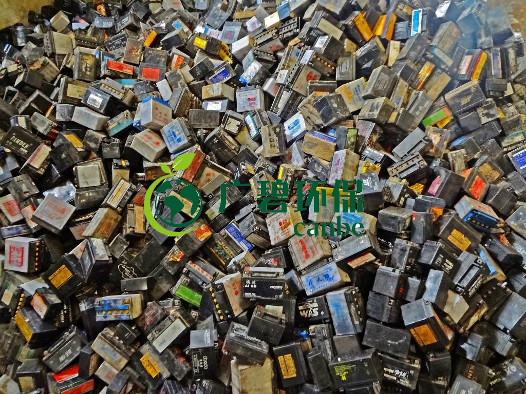 辦理廢電瓶環(huán)保資質(zhì)需要哪些流程？