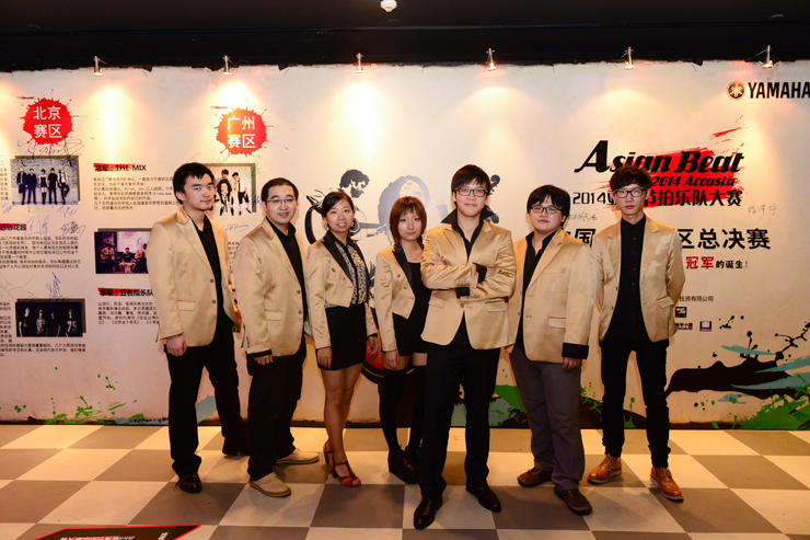 2014亞洲節(jié)拍樂隊大賽中國大陸決賽 圓滿落幕