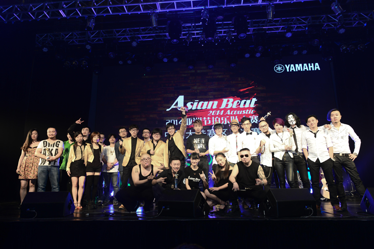 2014亞洲節(jié)拍樂隊大賽中國大陸決賽 圓滿落幕