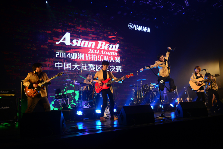 2014亞洲節(jié)拍樂隊大賽中國大陸決賽 圓滿落幕