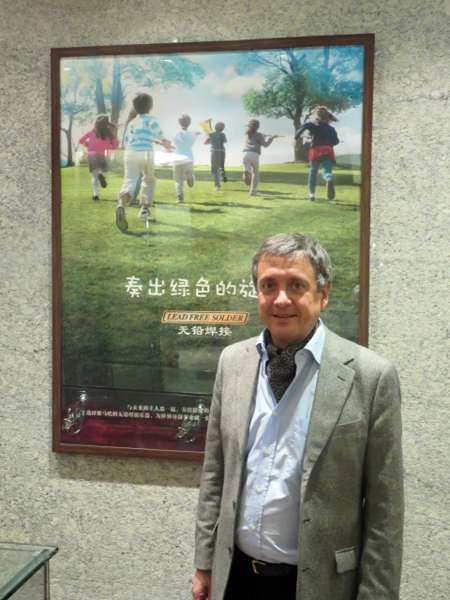 2014雅馬哈之夜“對話大師”John Bruce Yeh、Philippe Pierlot對談