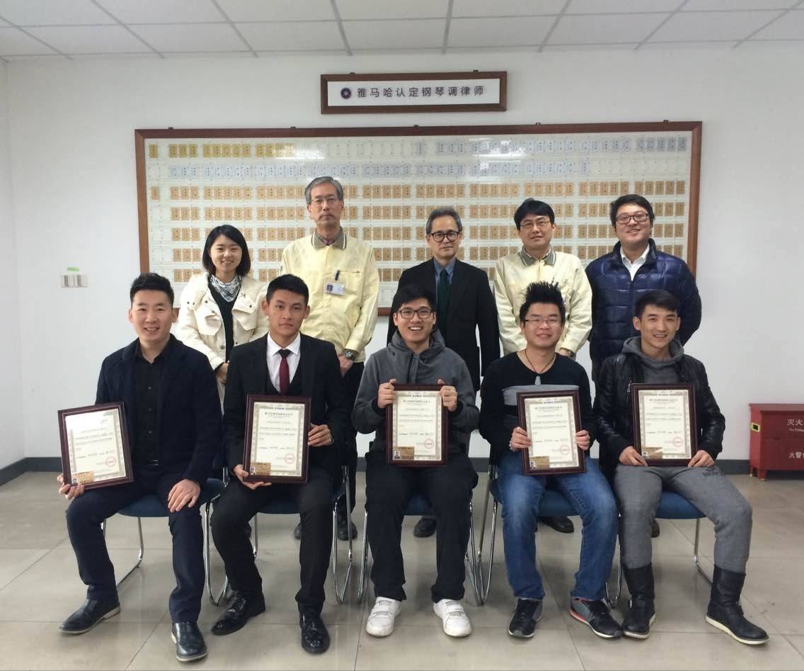 191-6期雅馬哈特?調律師結業