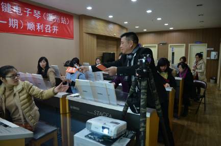 一場學習氣氛濃厚的雅馬哈雙排鍵電子琴教材研修會——記溫州文海琴行舉辦的雅馬哈雙排鍵電子琴研修會