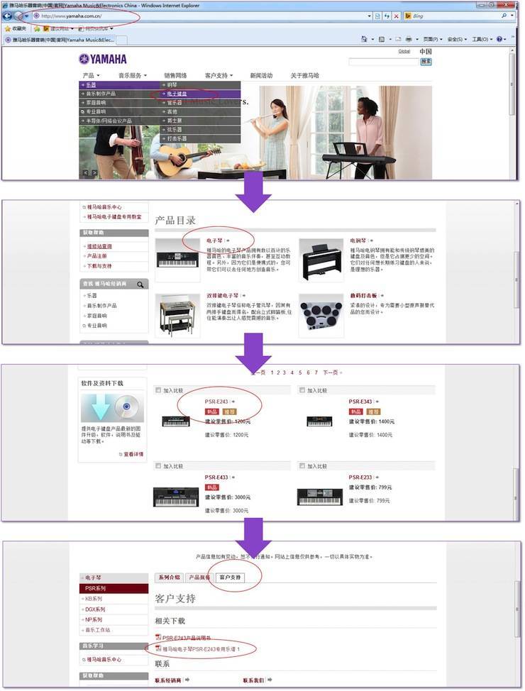 加微信，送專用電子樂譜！