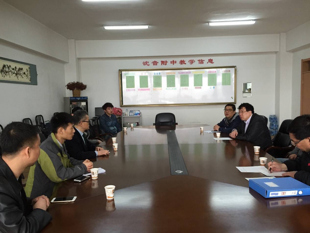 沈陽音樂學院、沈陽音樂學院附中，雅馬哈高校技術服務