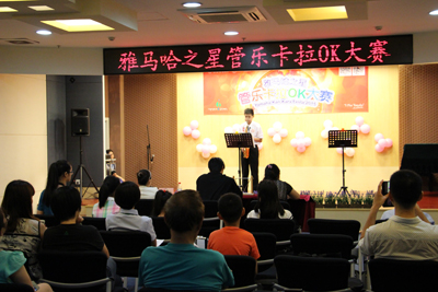 2015“雅馬哈之星”管樂卡拉OK大賽——上海賽區賽況