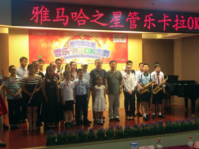 2015“雅馬哈之星”管樂卡拉OK大賽上海決賽暨李雨生老師薩克斯大師班活動報道