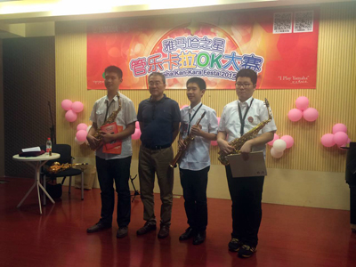 2015“雅馬哈之星”管樂卡拉OK大賽上海決賽暨李雨生老師薩克斯大師班活動報道