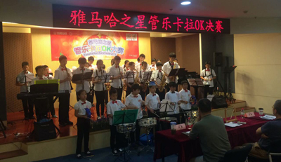 2015“雅馬哈之星”管樂卡拉OK大賽上海決賽暨李雨生老師薩克斯大師班活動報道