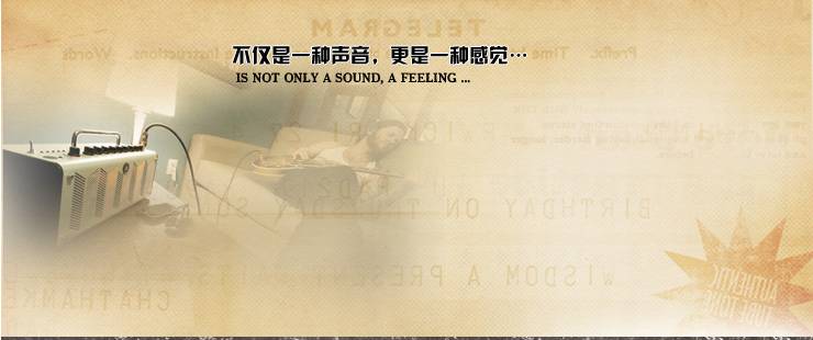 新一代吉他音箱：THR——真實電子管音箱音色 