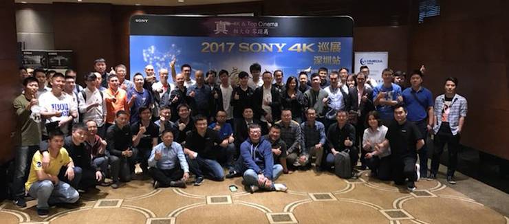 4K巡演: Yamaha 參加「真相大白?零距離 真4K & Top Cinema」中國巡演深圳站