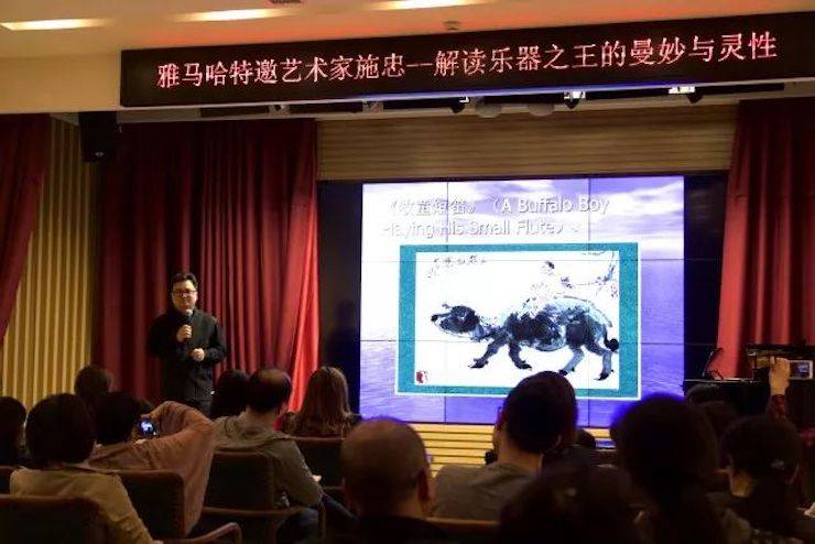 聽一場始于明朝的中國鋼琴發展史|記施忠教授沙龍講座