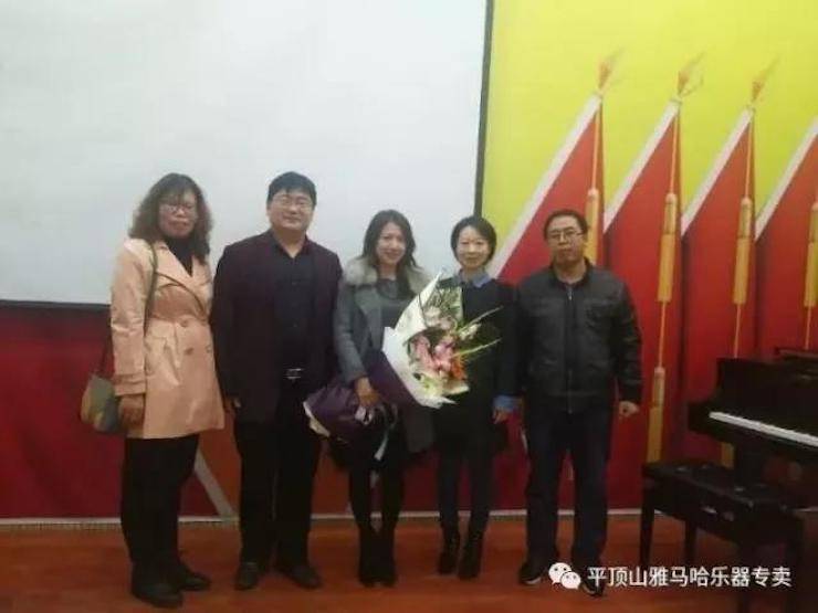 雅馬哈藝術(shù)家朱楣——《練琴的藝術(shù)》平頂山巡講圓滿結(jié)束