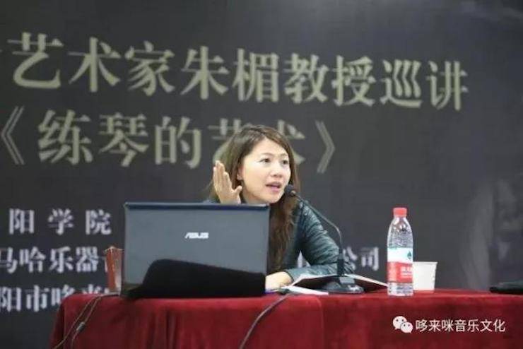 雅馬哈藝術家朱楣巡講《練琴的藝術》——安陽、濮陽站完美落幕