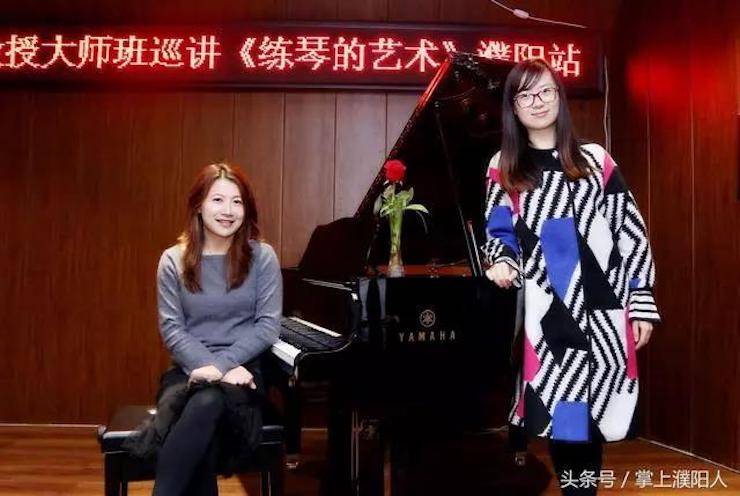 雅馬哈藝術家朱楣巡講《練琴的藝術》——安陽、濮陽站完美落幕