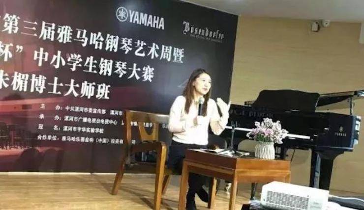 音符承載夢想，旋律奏響希望|祝賀漯河市第三屆雅馬哈鋼琴藝術周完美落幕