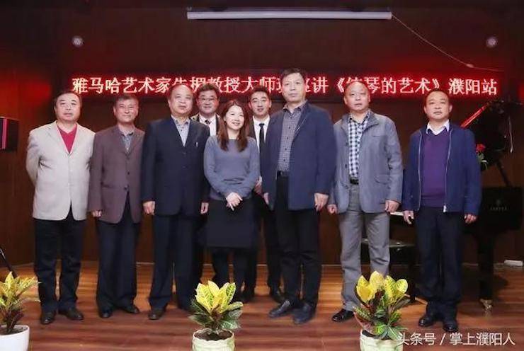 雅馬哈藝術家朱楣巡講《練琴的藝術》——安陽、濮陽站完美落幕