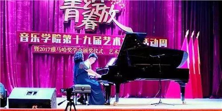 2017年雅馬哈亞洲音樂獎學金內江師范學院頒獎儀式暨雅馬哈藝術家張芳鋼琴音樂會及大師班講座成功舉辦！