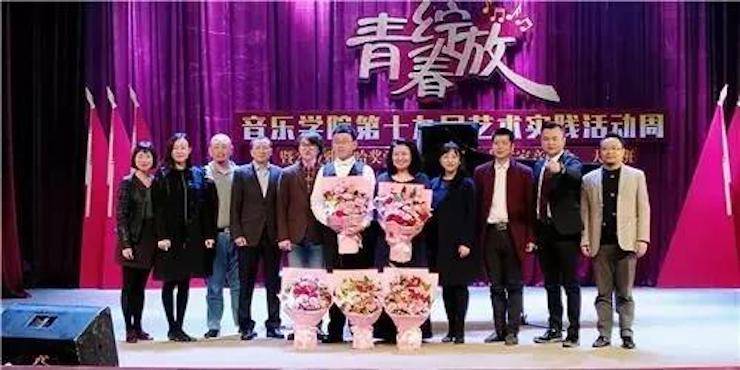 2017年雅馬哈亞洲音樂獎學金內江師范學院頒獎儀式暨雅馬哈藝術家張芳鋼琴音樂會及大師班講座成功舉辦！