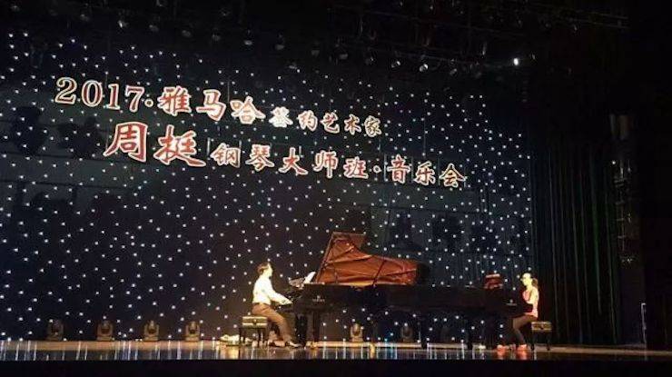 聆聽雙鋼琴演奏的美妙樂章|雅馬哈藝術(shù)家周挺——鋼琴大師班·音樂會于常州成功舉辦