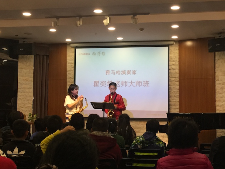 2017“雅馬哈之星”管樂卡拉OK大賽——中山賽區順利舉行