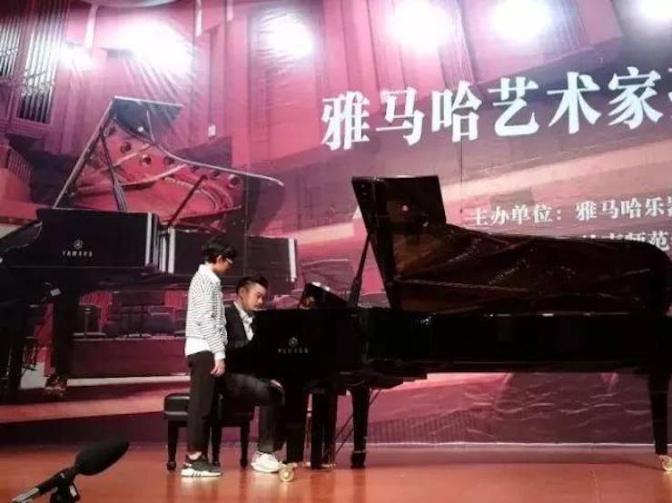 【回顧】2017雅馬哈亞洲音樂獎學金-嶺南師范學院頒獎典禮暨雅馬哈藝術家孫鵬杰鋼琴獨奏音樂會及大師班活動成功舉辦