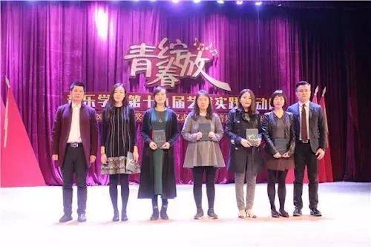 2017年雅馬哈亞洲音樂獎學金內江師范學院頒獎儀式暨雅馬哈藝術家張芳鋼琴音樂會及大師班講座成功舉辦！