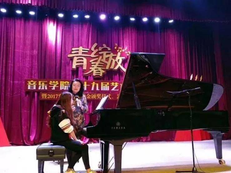 2017年雅馬哈亞洲音樂獎學金內江師范學院頒獎儀式暨雅馬哈藝術家張芳鋼琴音樂會及大師班講座成功舉辦！