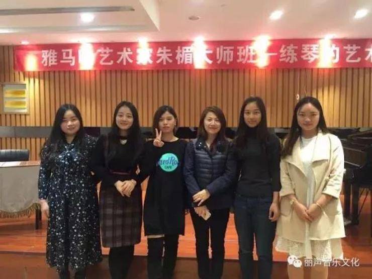 雅馬哈藝術(shù)家朱楣巡講《練琴的藝術(shù)》 —鄭州站，圓滿(mǎn)落幕！