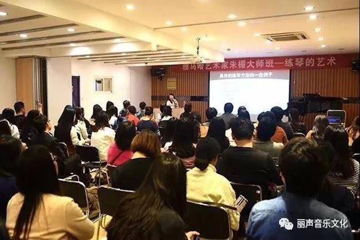 雅馬哈藝術(shù)家朱楣巡講《練琴的藝術(shù)》 —鄭州站，圓滿(mǎn)落幕！