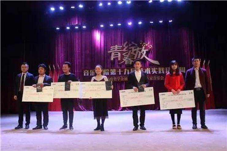 2017年雅馬哈亞洲音樂獎學金內江師范學院頒獎儀式暨雅馬哈藝術家張芳鋼琴音樂會及大師班講座成功舉辦！