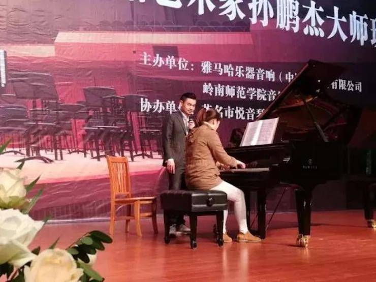 【回顧】2017雅馬哈亞洲音樂獎學金-嶺南師范學院頒獎典禮暨雅馬哈藝術家孫鵬杰鋼琴獨奏音樂會及大師班活動成功舉辦