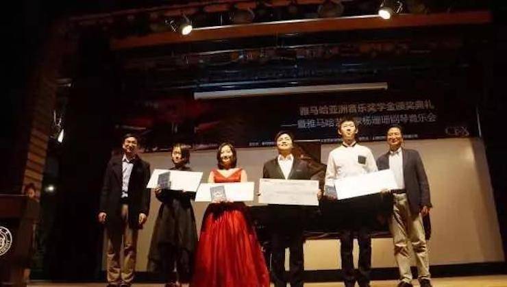 【回顧】2017雅馬哈亞洲音樂(lè)獎(jiǎng)學(xué)金-同濟(jì)大學(xué)頒獎(jiǎng)儀式暨雅馬哈藝術(shù)家楊珊珊鋼琴音樂(lè)會(huì)及大師班講座圓滿(mǎn)結(jié)束！